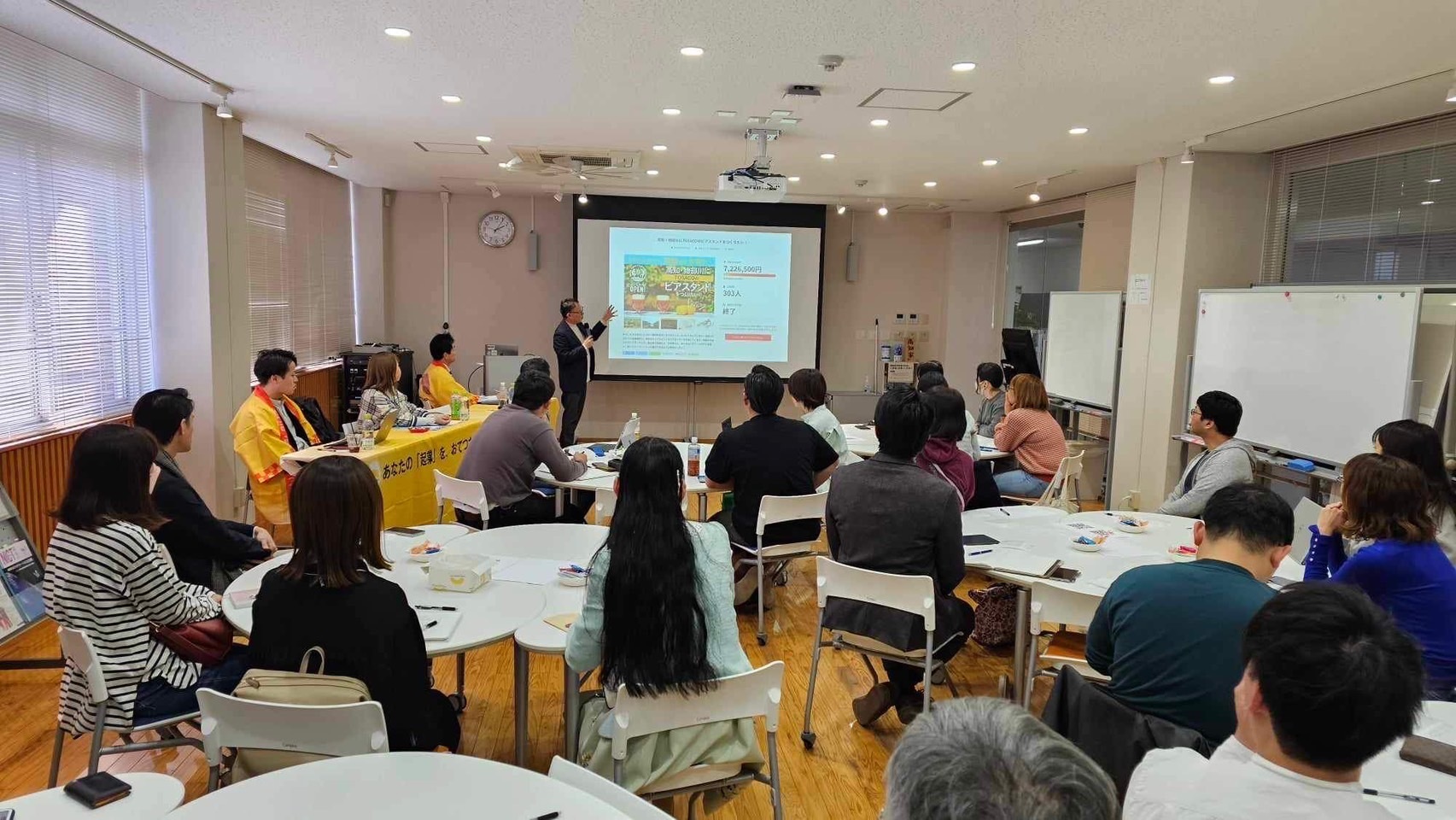 セミナープログラム